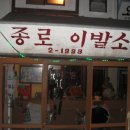 서울상회 이미지