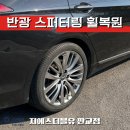 설개로2번길 이미지