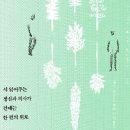 여의도힐정신건강의학과의원