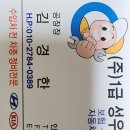 자동차가 아프거나 정기검사 외AS 수리 1급 자동차정비업체 산우님 입니다 이미지