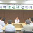 보성신옥로제다 이미지