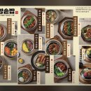 올리브영 수원역점 | 수원역 솥밥 수원역 점심 맛집 동양솥밥 수원역점