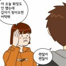 콩깍지 - 전주시 완산구 태조로 18 | 콩깍지