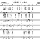 사랑하는 내 아들아 / 강수정 이미지