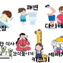 스마일점핑다이어트 - 강서구 강서로45길 92-32 | 스마일점핑다이어트