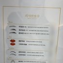 리사브로우 이미지
