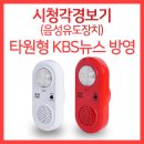 알파안전설비 이미지