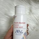아틀리에 피클(Atelier Pickle) | 효소클렌저 추천 피부장벽 지키는 파우더워시 피피클효소파우더클렌저 솔직후기