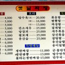 맛자장
