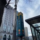 오렌즈 가로수길점 이미지