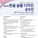 한글인쇄광고 이미지