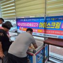 사천시장애인종합복지관