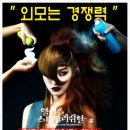 메이킹헤어 이미지