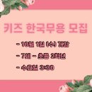 키즈 한국무용 이미지