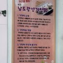 광영떡집 | 두암원조광양기정떡집, 계림동 두암동 각화동 근처 추천