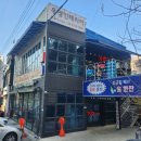 바른식당 다림방 이미지