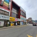 팔공티강화점
