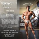 에스엘짐 PT 이미지