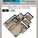 봉담한신더휴에듀파크 이미지