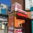 대학로연극추천 [라면]후기_ft.혜화데이트코스