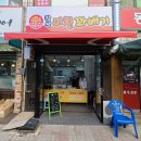 찹쌀 미친꽈배기 네이버블로그