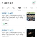 라운지알트 네이버블로그