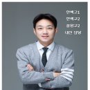 앨투비고등영어학원