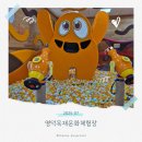 목재문화체험장 2층 | 아이와 즐기는 오감만족 체험, 경북 영덕 목재문화체험장 다녀왔어요