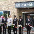 배양2리 이미지