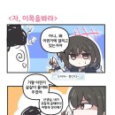 봐라봐라만화 이미지