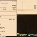 스카이패치