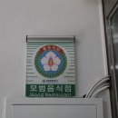 대덕반점 - 서구 달서로 16-1 | 대덕반점