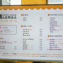 개스트하우스 청주점 이미지