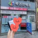 아트 온 스크린 - 연극 ’보물섬’ | GS아트센터 라이프 오브 파이 연극 vip석 후기!