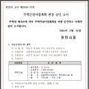 신영부동산신탁주식회사 이미지