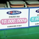보성환경이엔텍(주) 이미지