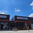 혜성목장 이미지