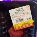 한결정육점 이미지