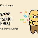 한국정보통신