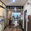 프라이핏짐 | [구월동pt] 다이어트와 체형교정을 동시에 받을 수 있는 프라이핏짐
