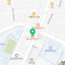 배스킨라빈스 용마산역점 이미지