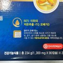 힘찬온누리약국 이미지