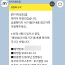 (1일여행)오이타현벳부버스투어 이미지