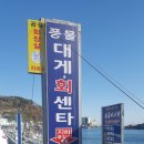 풍물수퍼 이미지