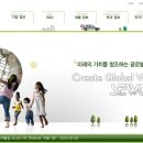(주)세원물산 | 세원물산 (제32기 3분기 보고서)