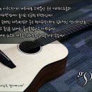 통기타 이미지