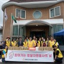 내2리 경로당 이미지