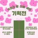 화서3단지(아) | [수원] 수원재활필라테스 화서역 필라테스 아우라 필라테스