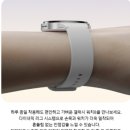 주식회사 위테크헬스케어 | 데일리 헬스케어와 스마트 라이프의 완성 | 삼성 갤럭시 워치8 40mm 실버 솔직 후기 및 단점 분석