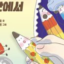 과정초등학교 이미지